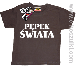 Pępek świata koszulka dziecięca - brązowy